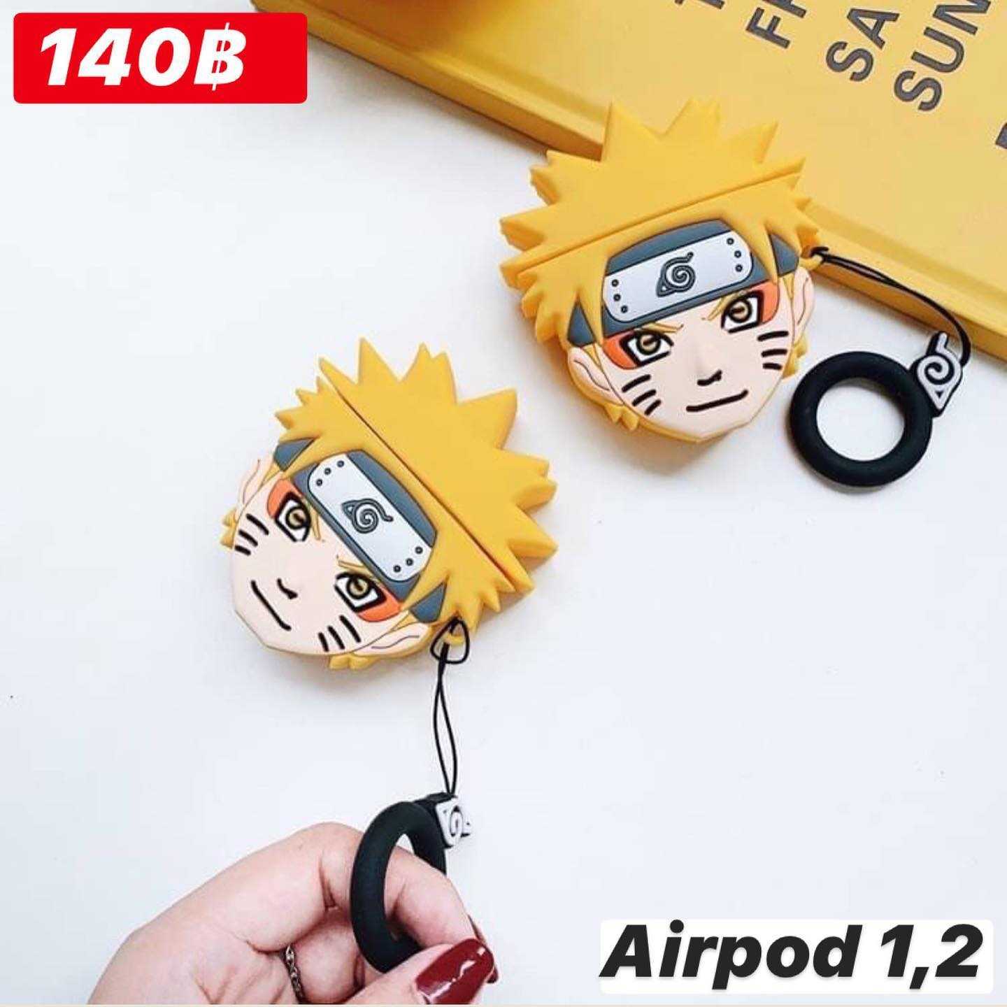 เคสแอร์พอด นารุโตะ