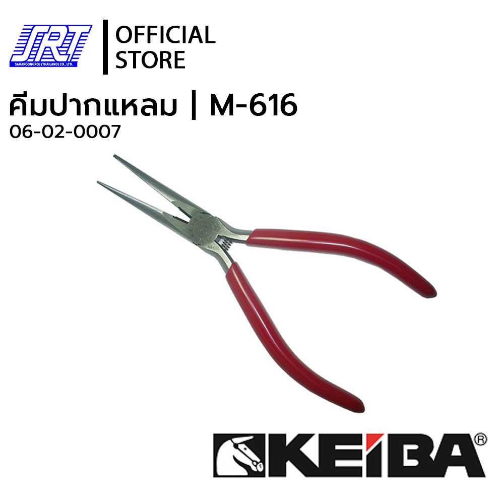 คีมปากแหลม ELECTRONIC LONG NOSE PLIERS | M-616 | KEIBA | 06-02-0007