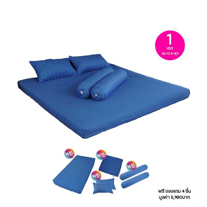 ช้างไทย ชุดเครื่องนอน รุ่น Blue of Love ขนาด 3.5 ฟุต 1 เซต ฟรีของแถม 4 ชิ้น 320286
