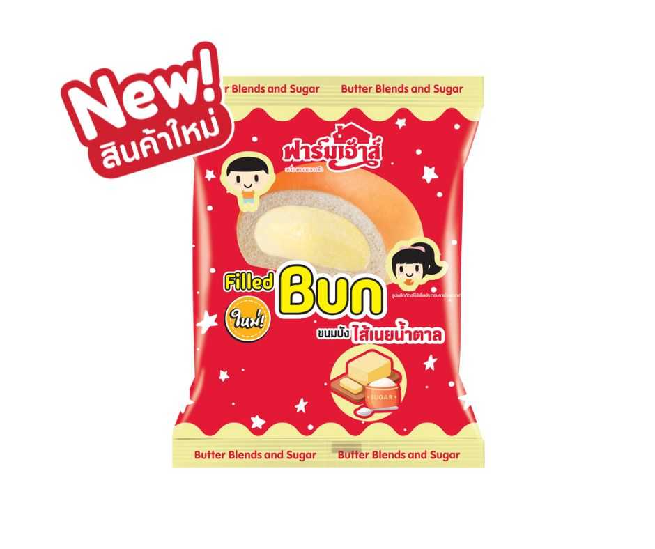ใหม่!ขนมปังไส้เนยน้ำตาล 45 กรัม รหัส 120671