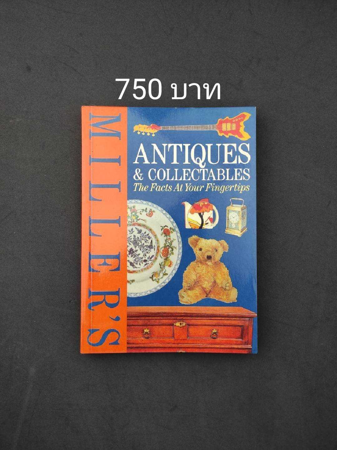 Miller's Antiques Collectables: The Facts At Your Fingertips