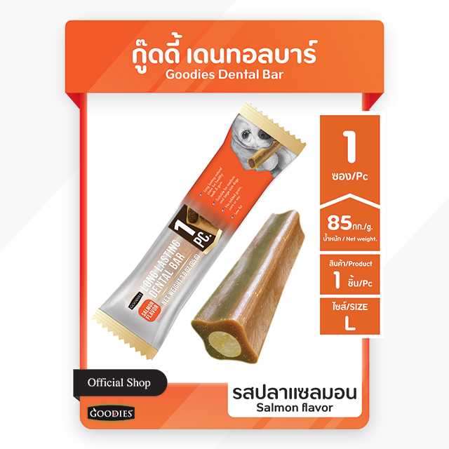 Goodies  Dental  Bar  กู้ดดี้  เดนทอลบาร์  ขนมขัดฟันสุนัข  รสแซลมอน  size  L  { 1 ซอง }