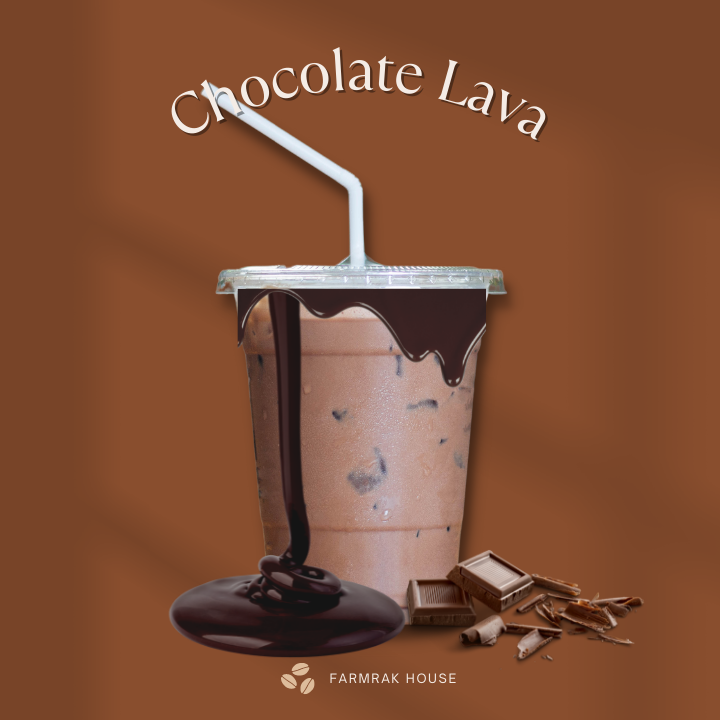 Chocolate Lava ช็อคโกแลตลาวา