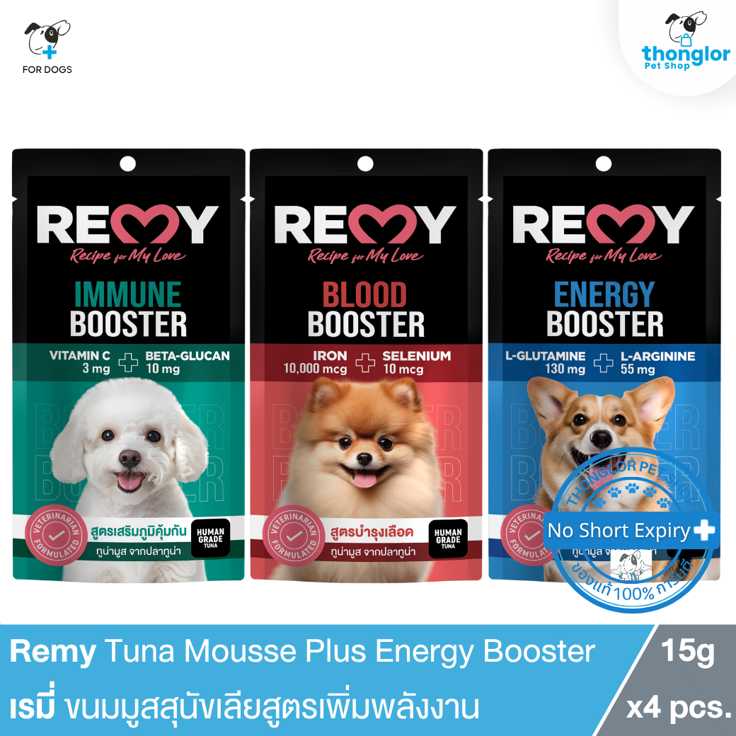 REMY Tuna Mousse Plus Energy Booster - เรมี่ ขนมมูสสุนัขเลียสูตรเพิ่มพลังงาน (15g.x4 pcs.)