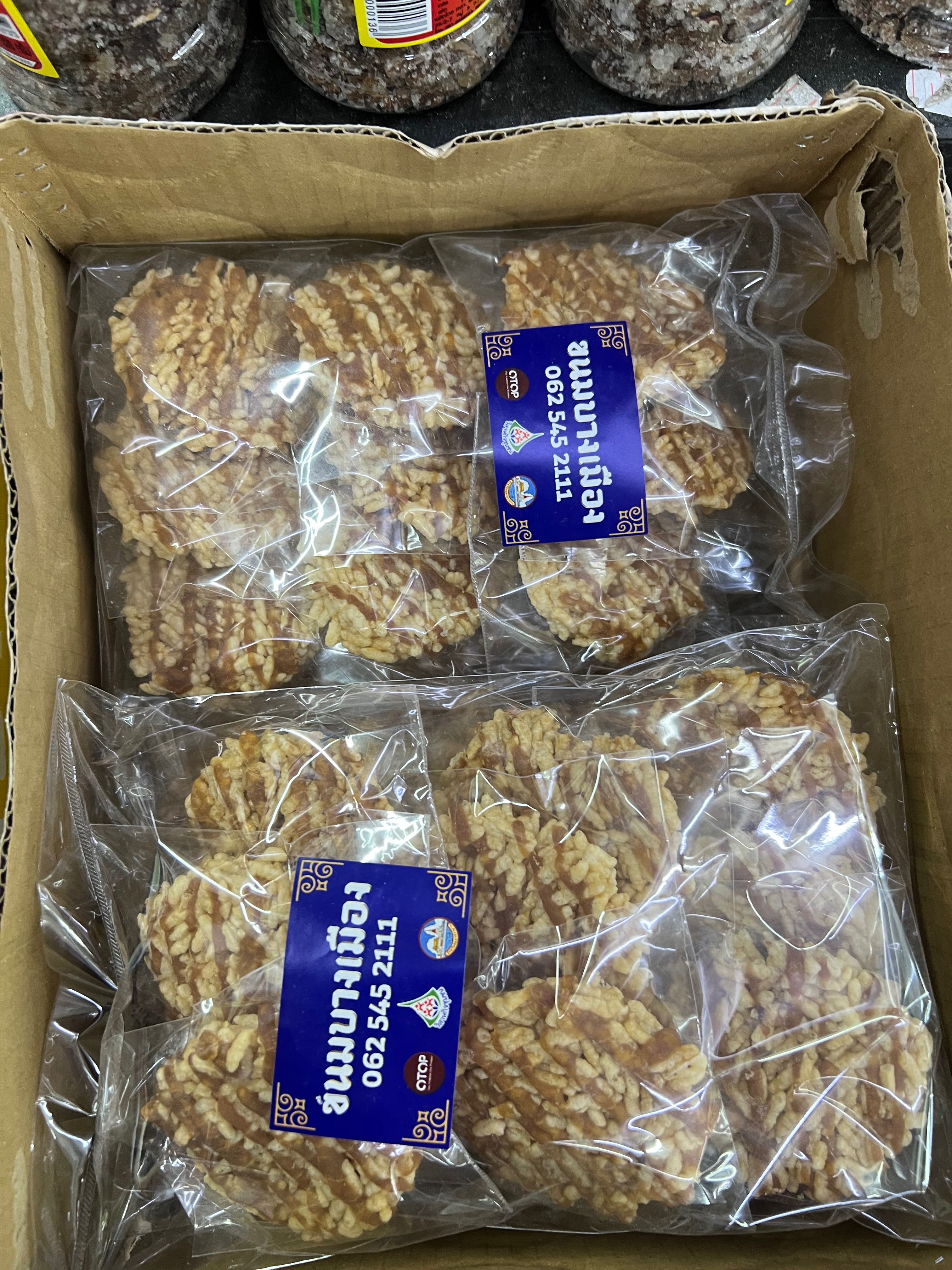 ข้าวตังอริจินอล(อาจแตกระหว่างขนส่ง)