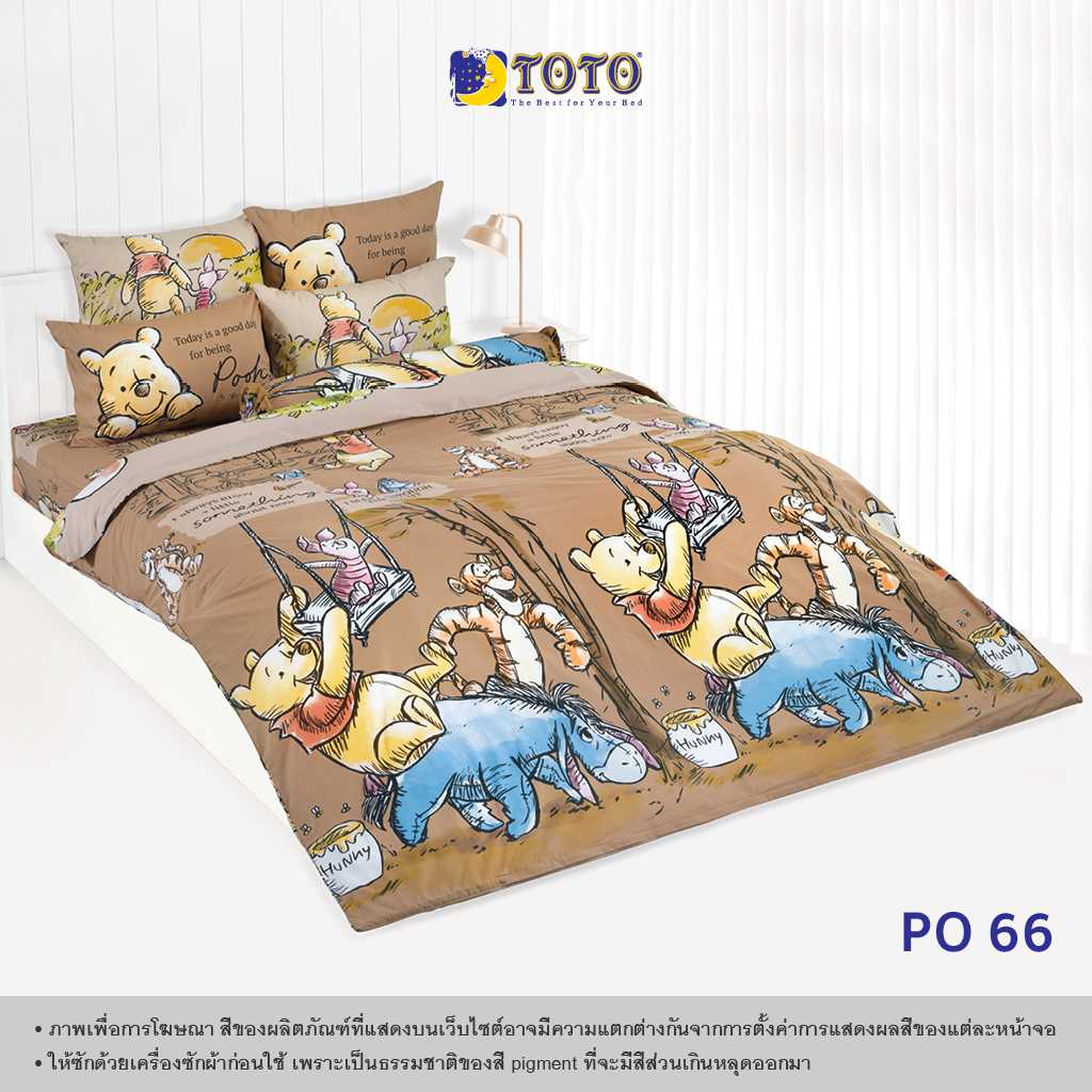 TOTO ชุดเครื่องนอน ลาย PO66 วินนี่ เดอะ พูห์