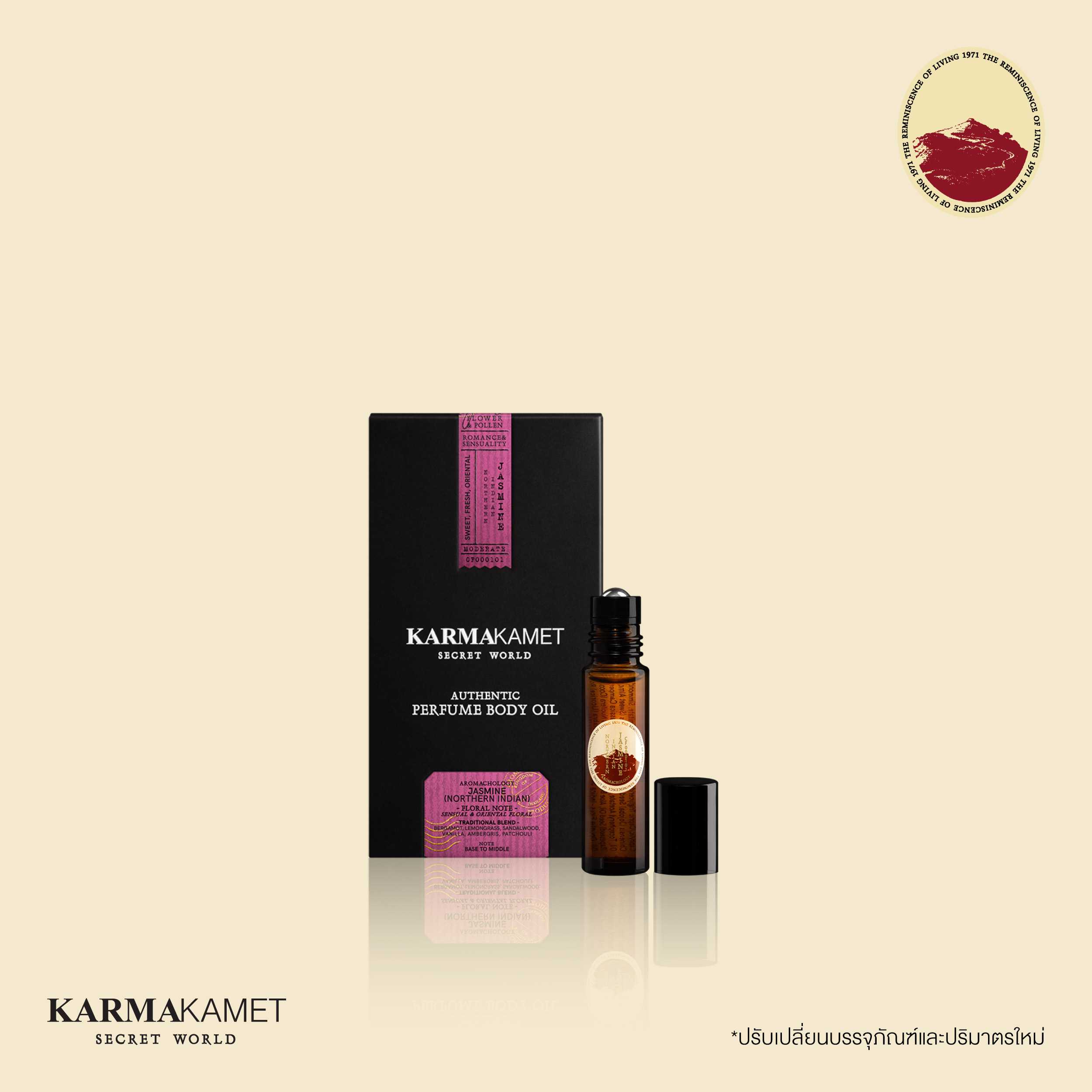 Authentic Perfume Body Oil 10 ml