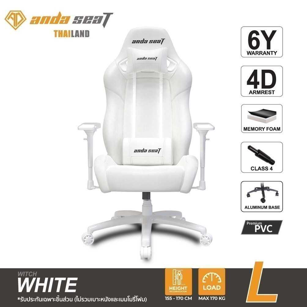 Anda Seat White Witch Special Edition Premium Gaming Chair Size L (AD7-11-W-PV-W02)