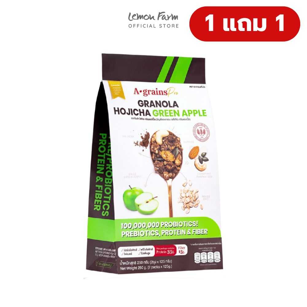 กราโนล่า โฮจิฉะ กรีนแอปเปิ้ล 125 g