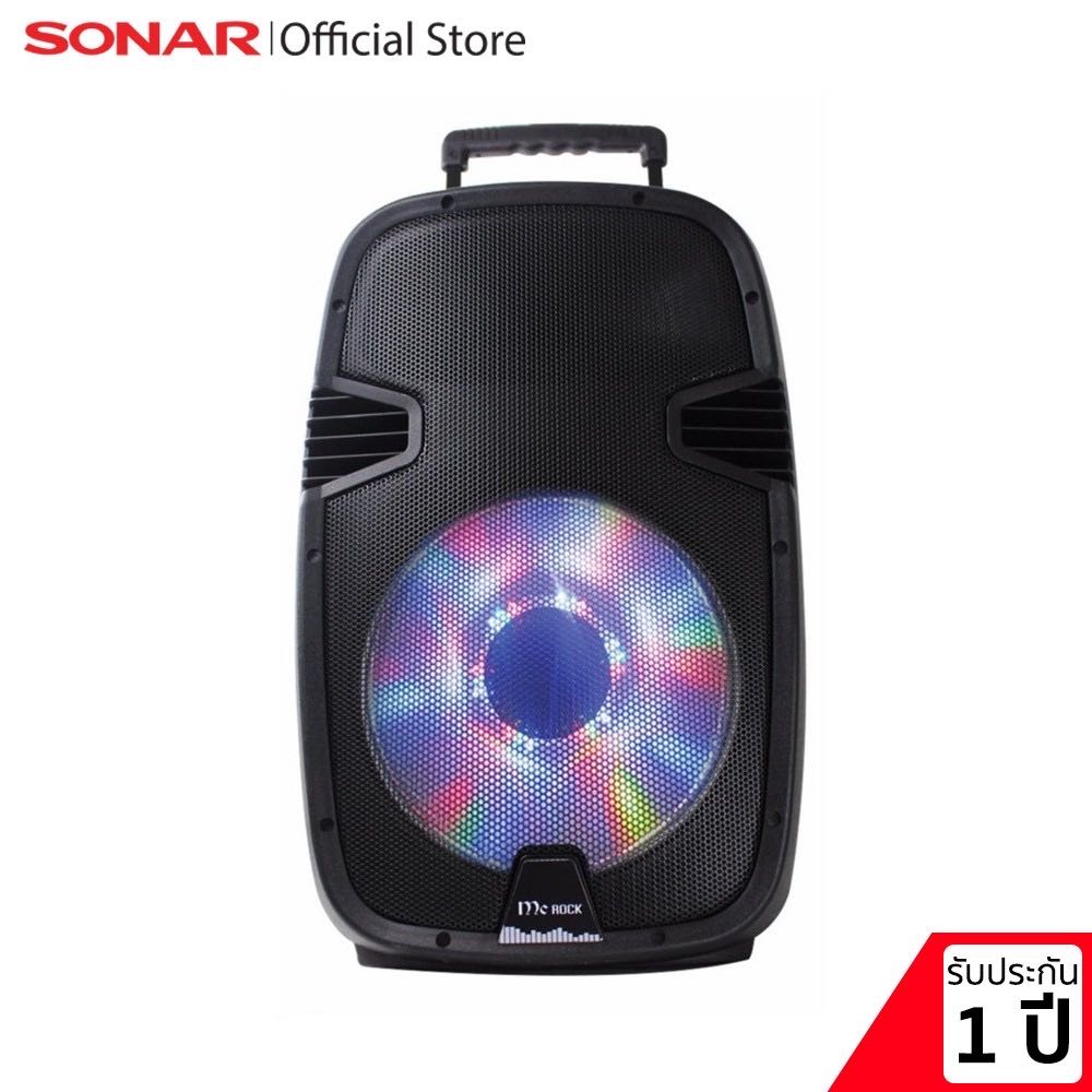 McRock ลำโพงช่วยสอน 15 นิ้ว แถมไมโครโฟน ลำโพง Bluetooth ลำโพงล้อลาก รุ่น DHT-730DF