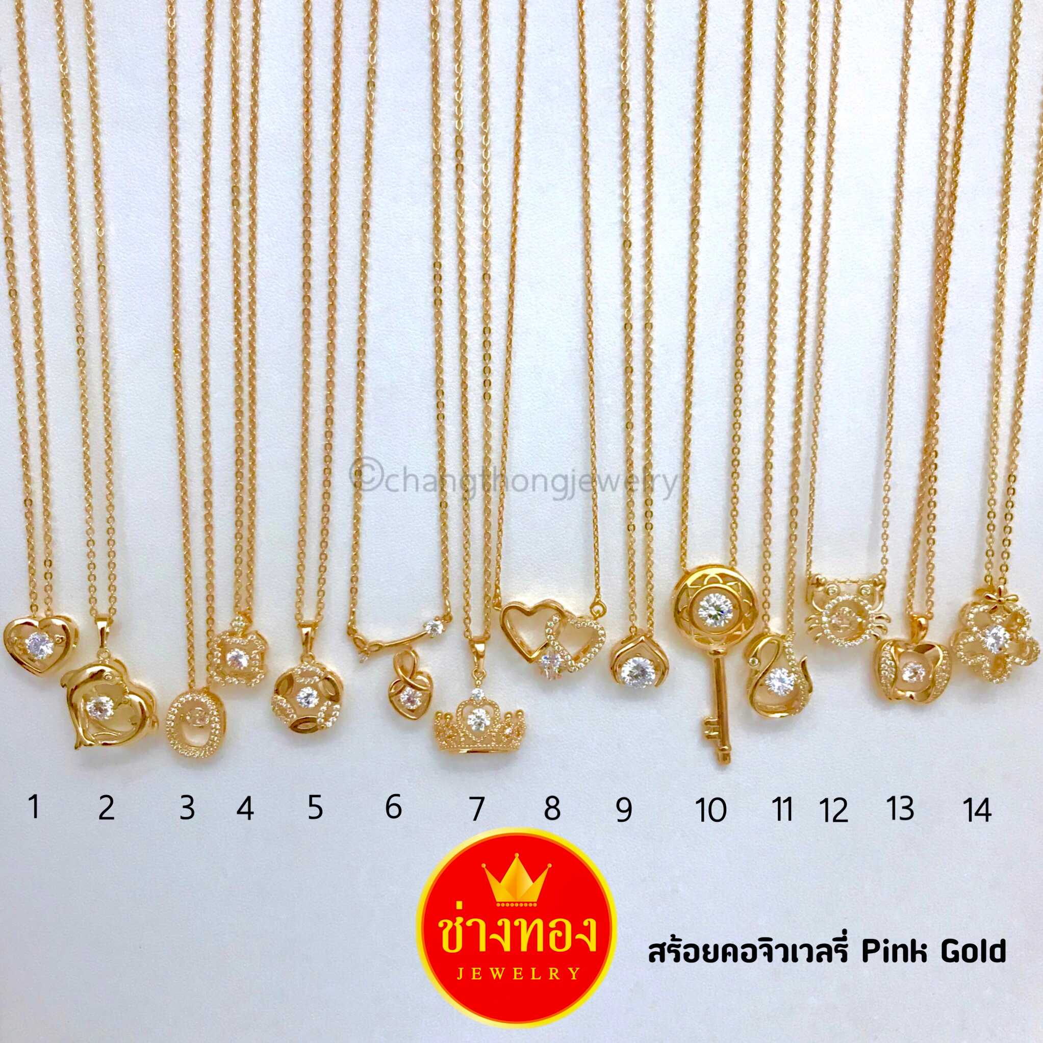 สร้อยคอจิวเวลรี่ Ping Gold (รวม14ลาย) ทองคุณภาพดี ทองโคลนนิ่ง ทองไมครอน ทองชุบ ทองปลอม