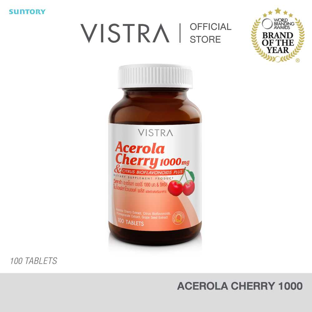 VISTRA Acerola Cherry 1000 mg. วิสทร้า อะเซโรล่า เชอร์รี่ 1000 มก. - (100 เม็ด)