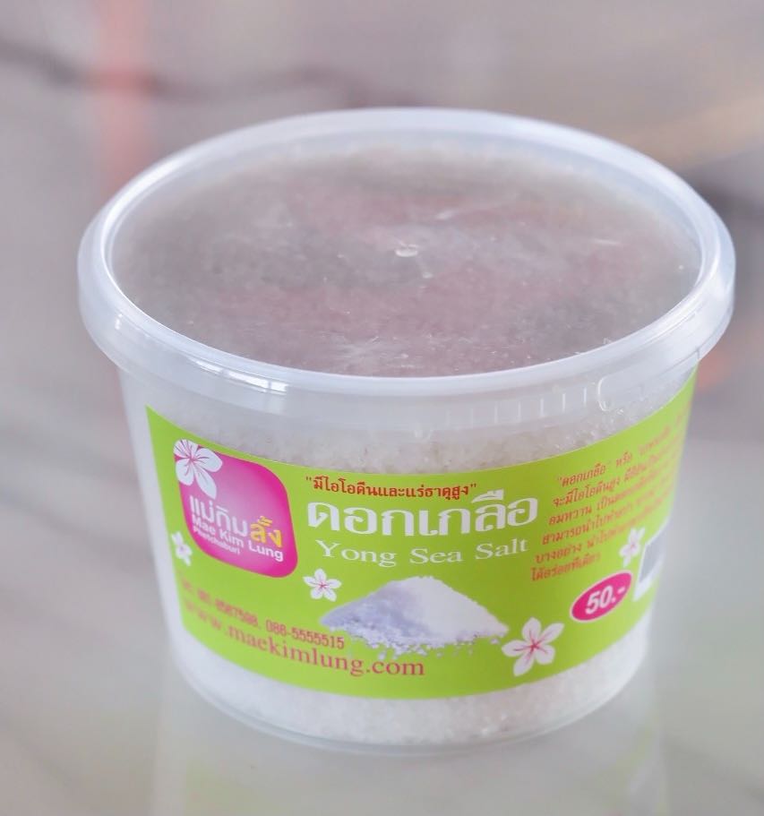 ดอกเกลือ