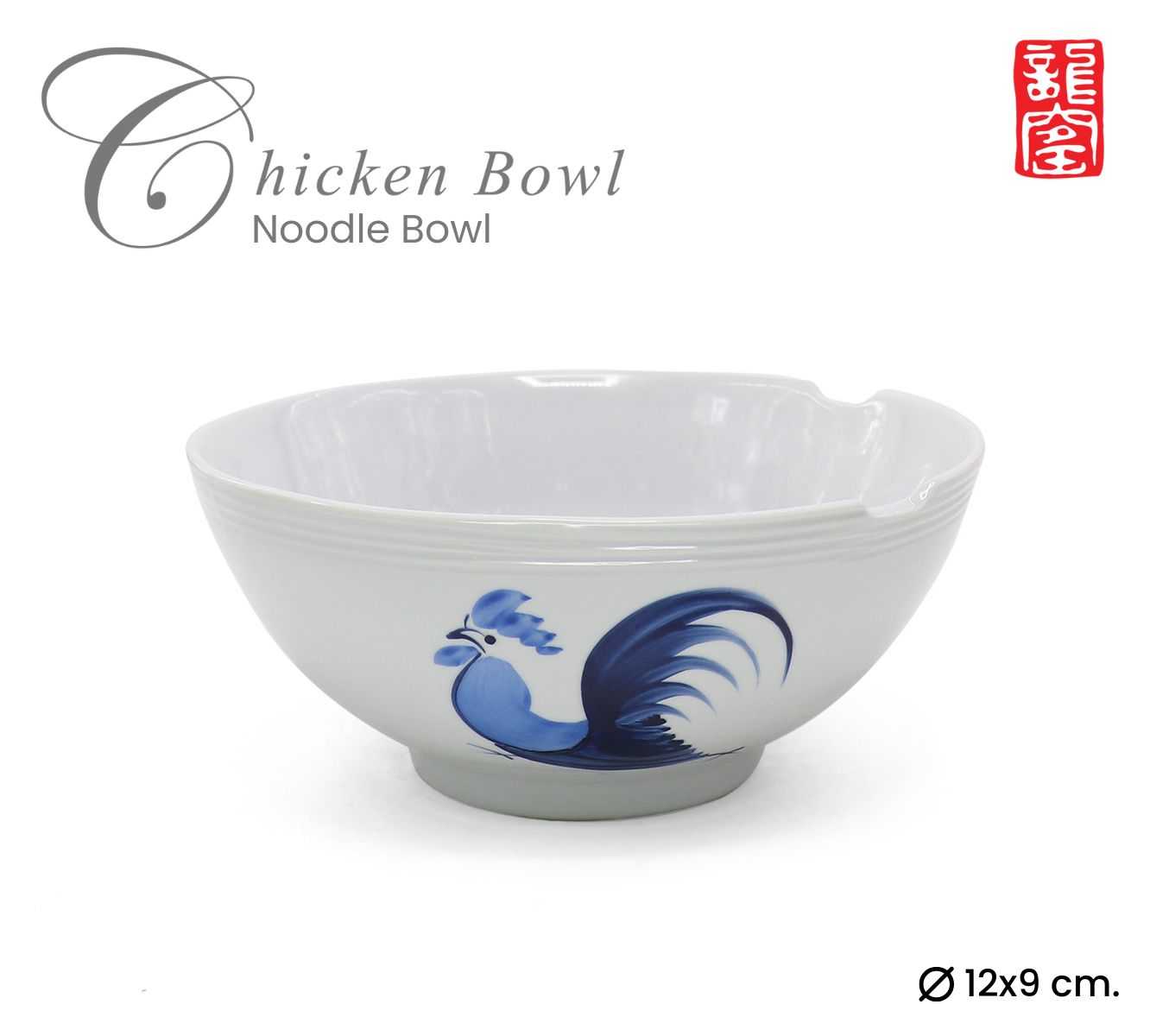 ชามบะหมี่ P.1 - 8 นิ้ว - ONE CHICK BLUE