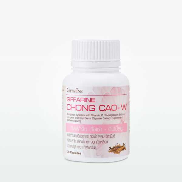 ถั่งเช่าสำหรับผู้หญิง กิฟฟารีน ถั่งเช่า ดับเบิ้ลยู | Giffarine Chong Cao-W  (20 แคปซูล)