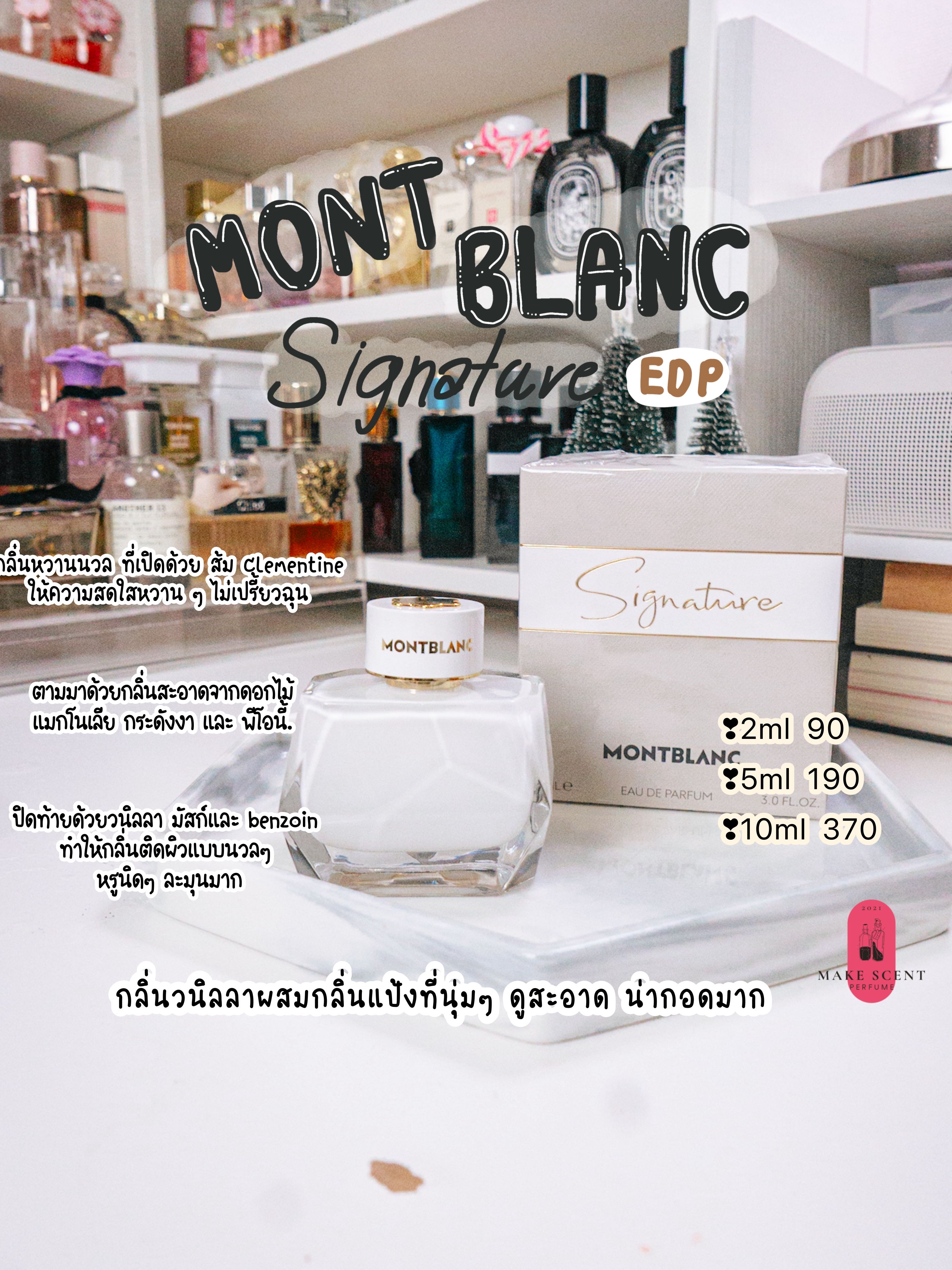 Mont blanc signature EDP