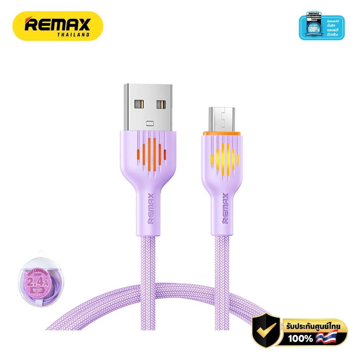 Cable USB to Micro 2.4A (RC-C121) - สายชาร์จ REMAX
