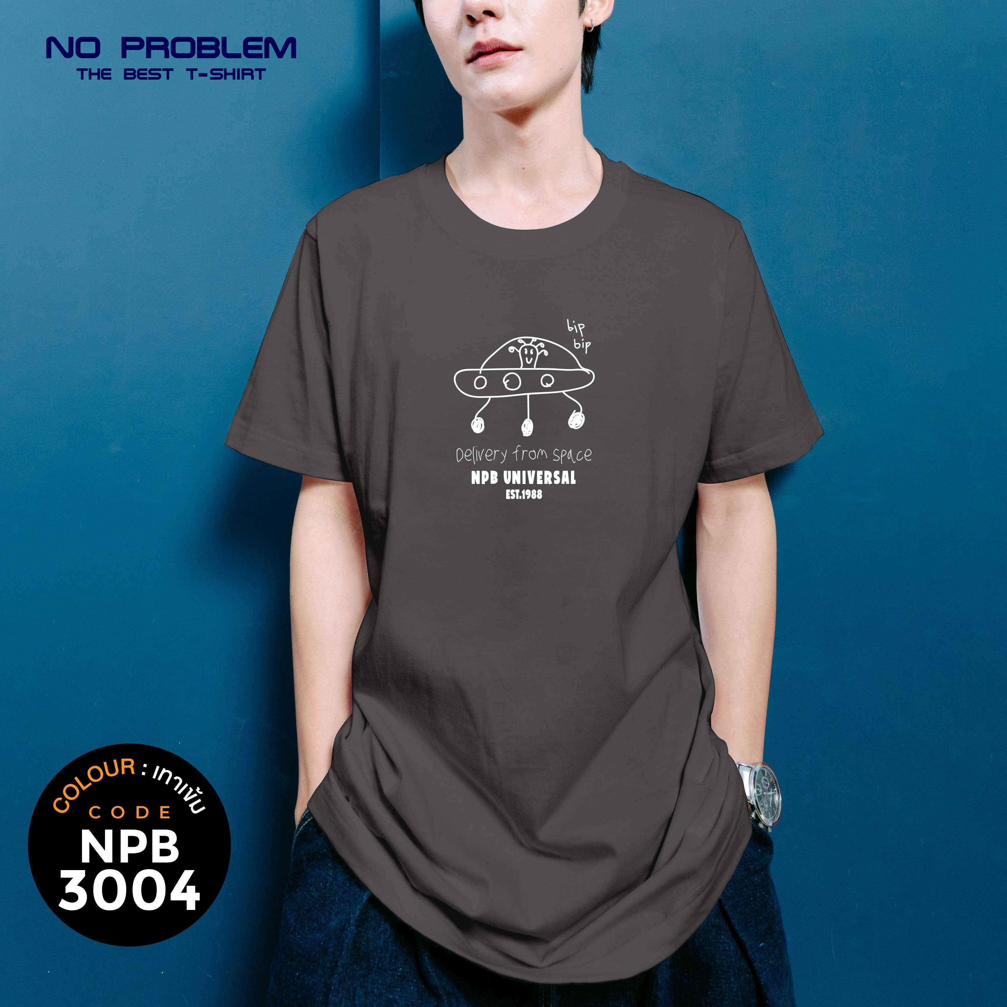 เสื้อยืดพิมพ์ลาย No Problem ไซส์ใหญ่ ยอดขายดีอันดับ 1 - GRAPHIC TEE NPB.3004