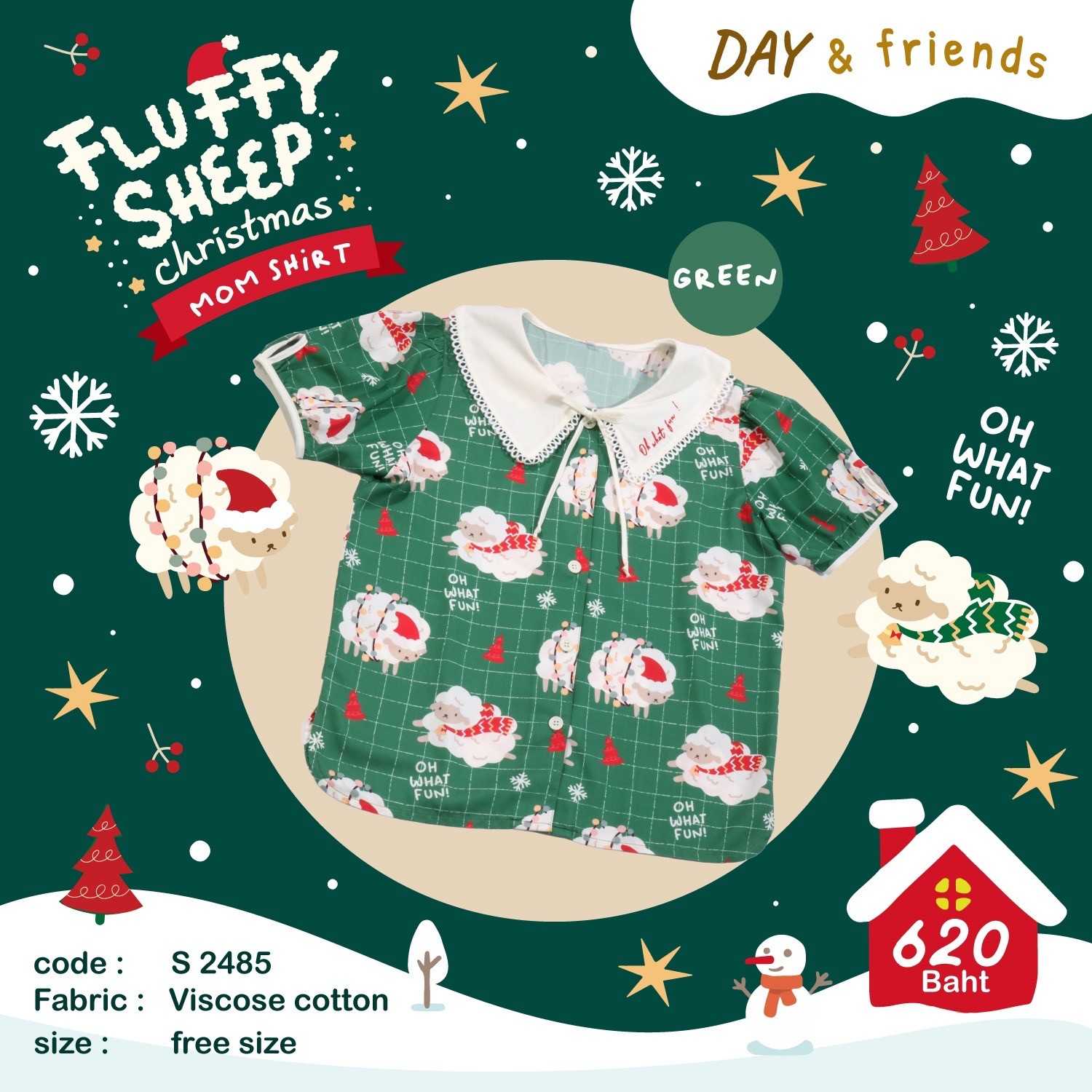 FLUFFY SHEEP GREEN MOM SHIRT  (พร้อมส่ง)