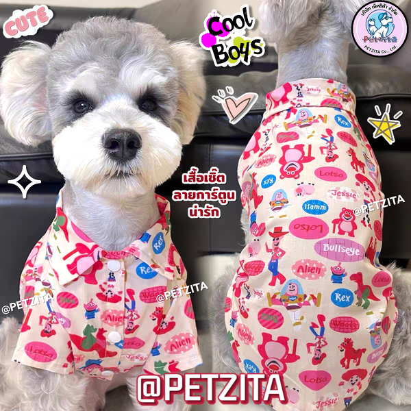 🇹🇭พร้อมส่ง🇹🇭 🩷🐻 เสื้อเชิ๊ตลายการ์ตูนน่ารัก ชุดสัตว์เลี้ยง เสื้อสุนัข หมา ชุดแมว