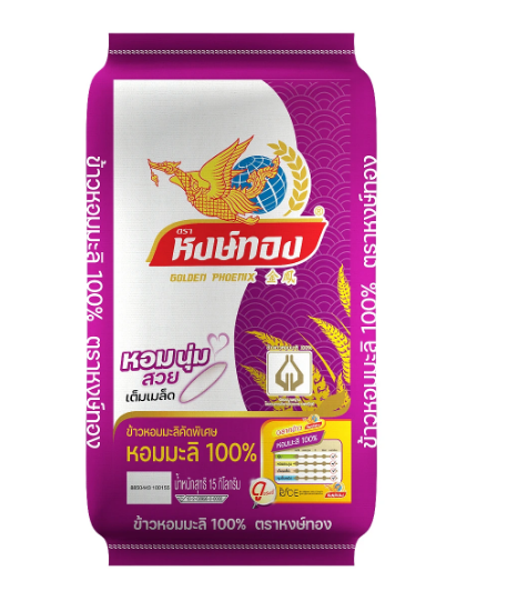 ข้าวสาร หงษ์ทอง ข้าวหอมมะลิ 100% (กระสอบม่วง) 15 กก.