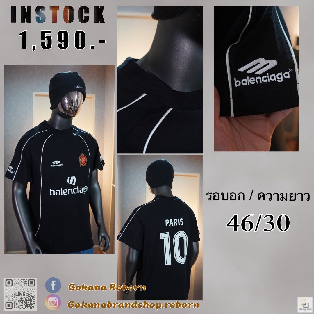 (พร้อมส่ง) Balen Soccer Number 10 ดำ