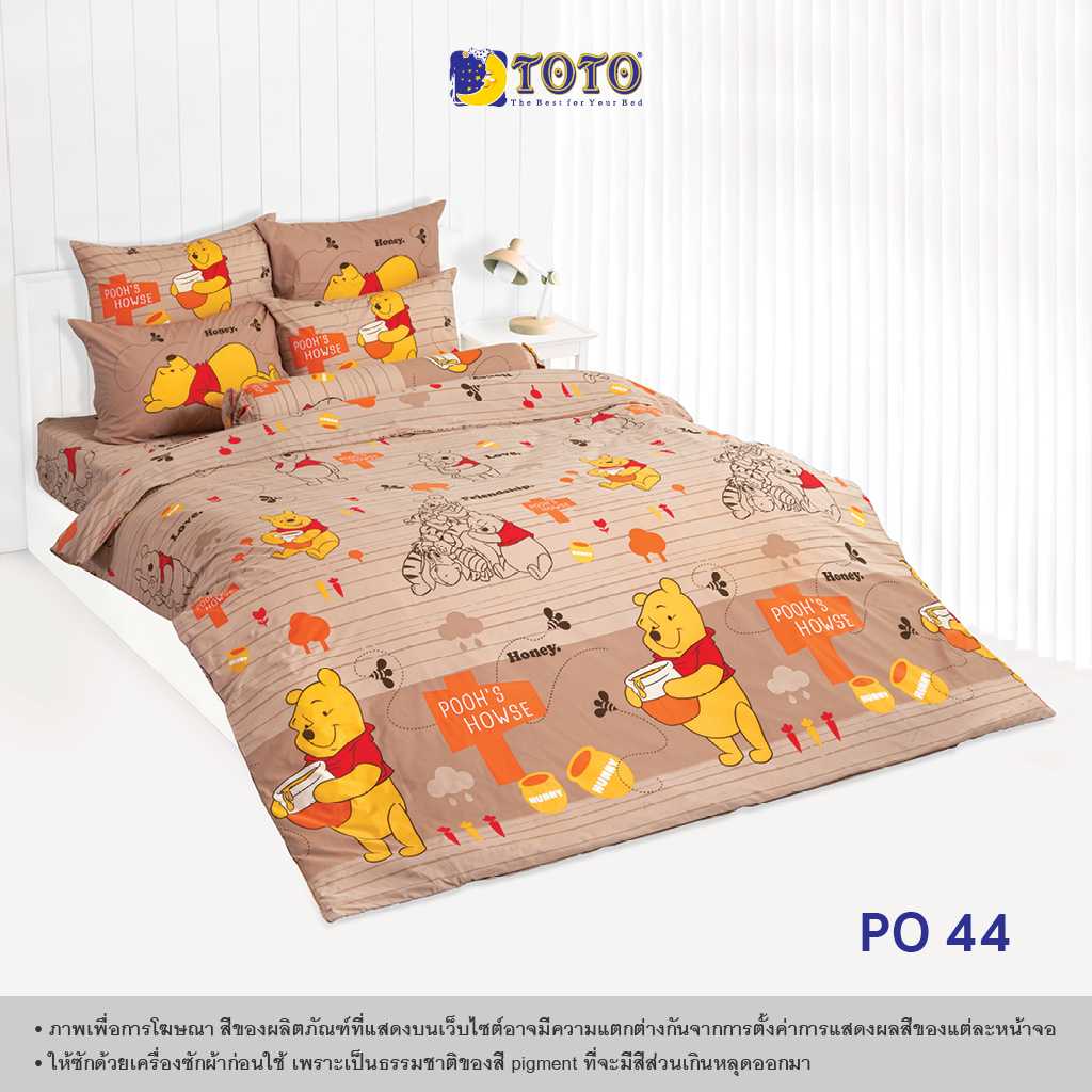 TOTO ชุดเครื่องนอน ลาย PO44 วินนี่ เดอะ พูห์ (Winnie The Pooh) (Campaign8) 68#9
