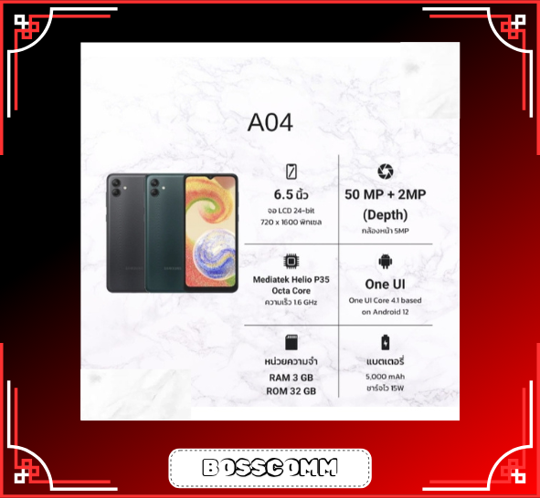 Samsung A04 ( RAM 3GB + ROM 32GB ) เครื่องศูนย์ไทย ประกัน1ปี