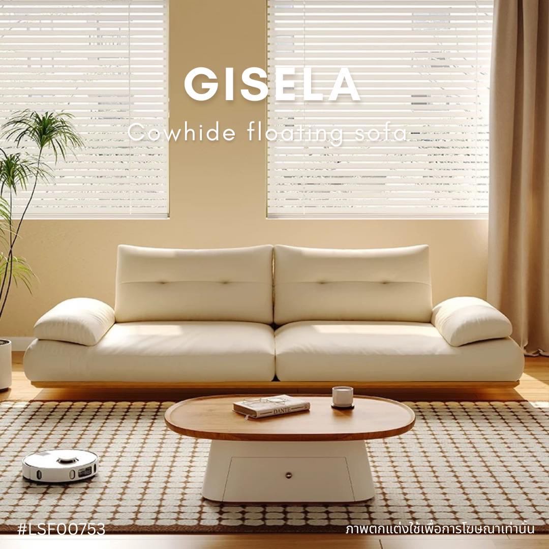 GISELA Cowhide floating sofa