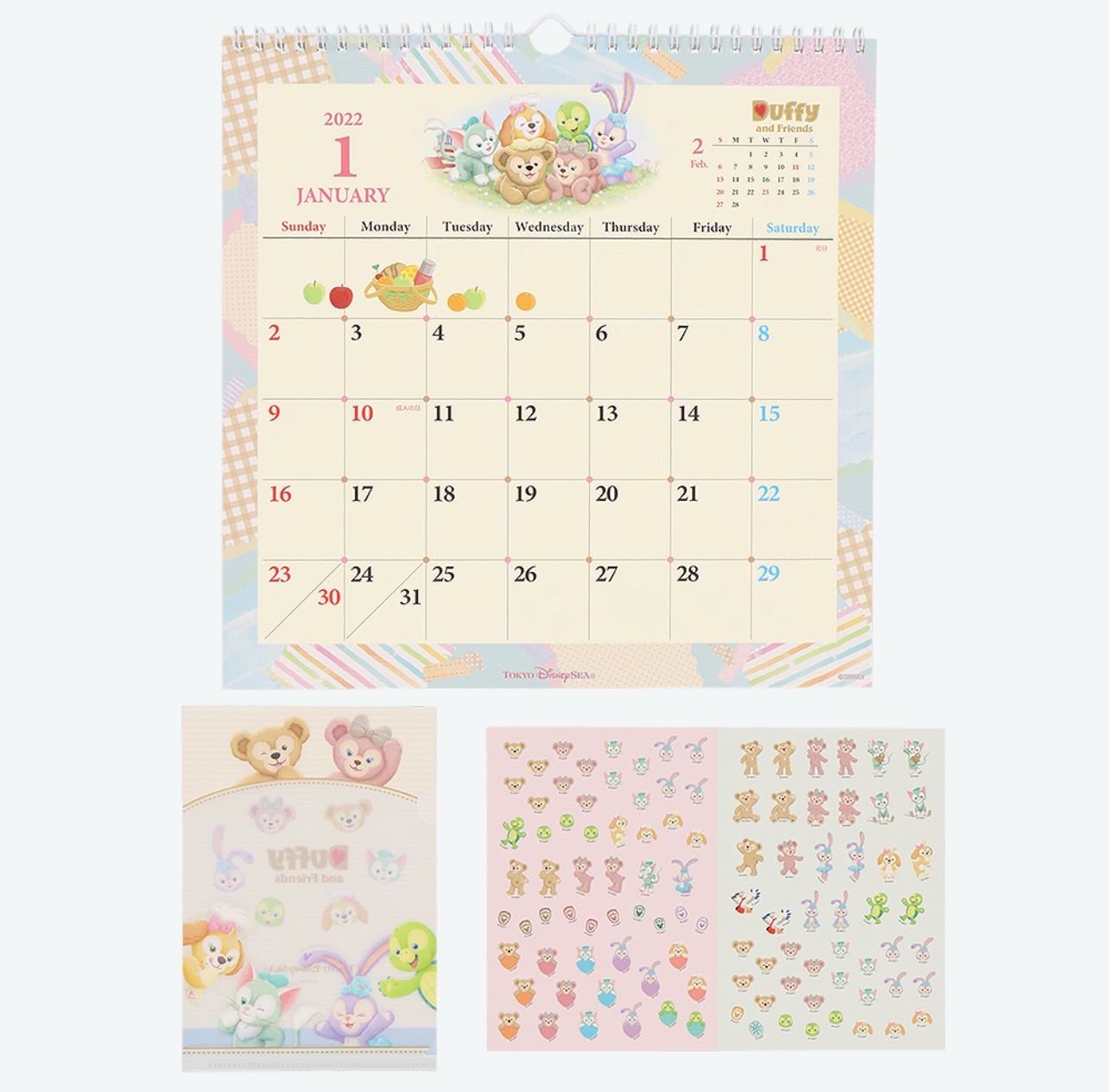 Duffy Wall Calendar 2022