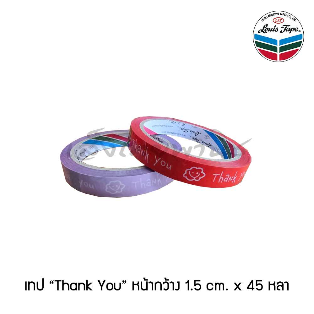 เทปกาวแฟนซี หลุยส์เทป Louis Tape หน้ากว้าง 1.5 cm x 45 หลา  Thank You