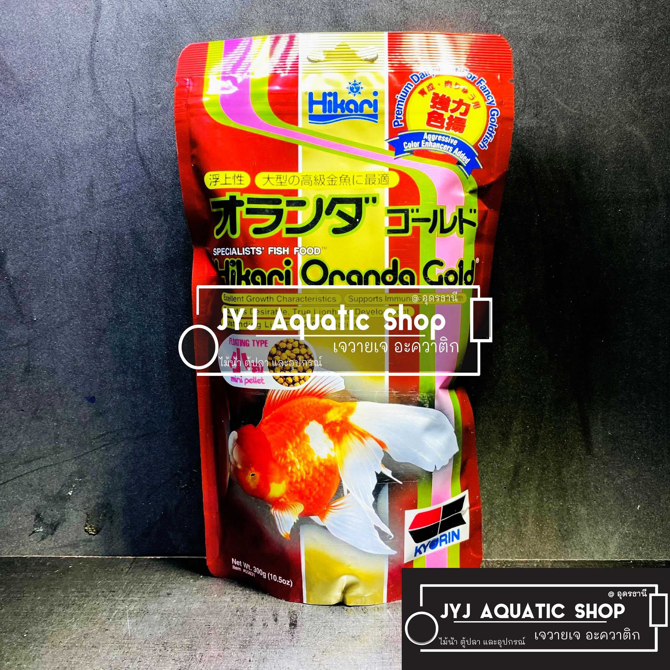 ซองใหญ่ 350 กรัม Hikari Orunda อาหารปลาฮิคาริซองแดงขนาด อาหารชนิดลอย