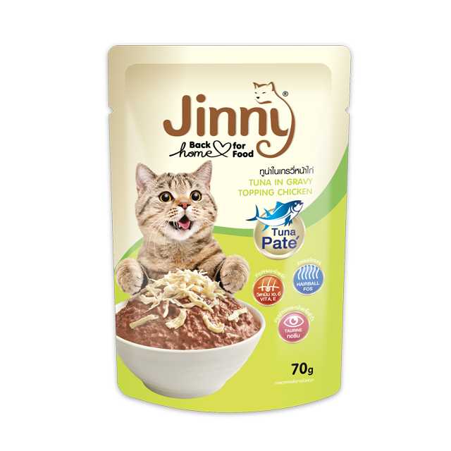 Jinny อาหารแมว Tuna Paté รสทูน่าหน้าไก่ 1 ซอง