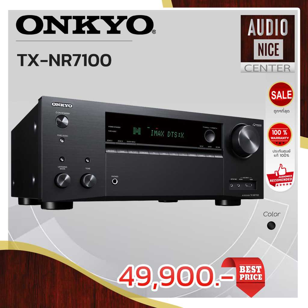 ONKYO TX-NR7100
