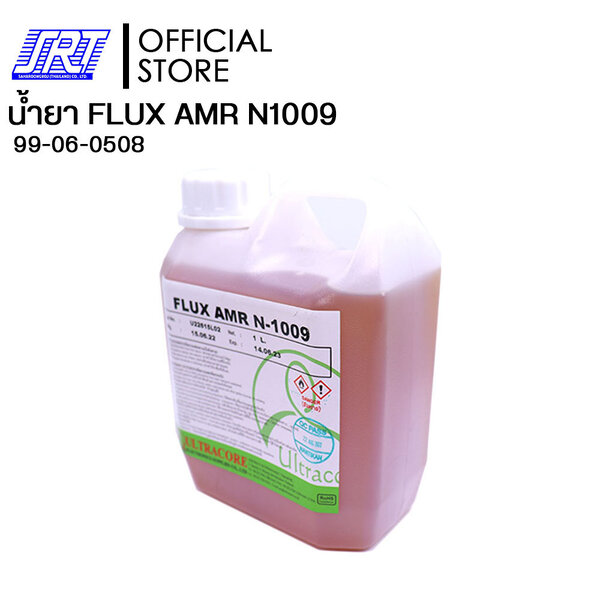 น้ำยา FLUX AMR N1009 | 99-06-0508 | Ultracore | น้ำยาช่วยบัดกรี | ใช้กับลวดตะกั่วทั่วไป | ขนาดบรร...