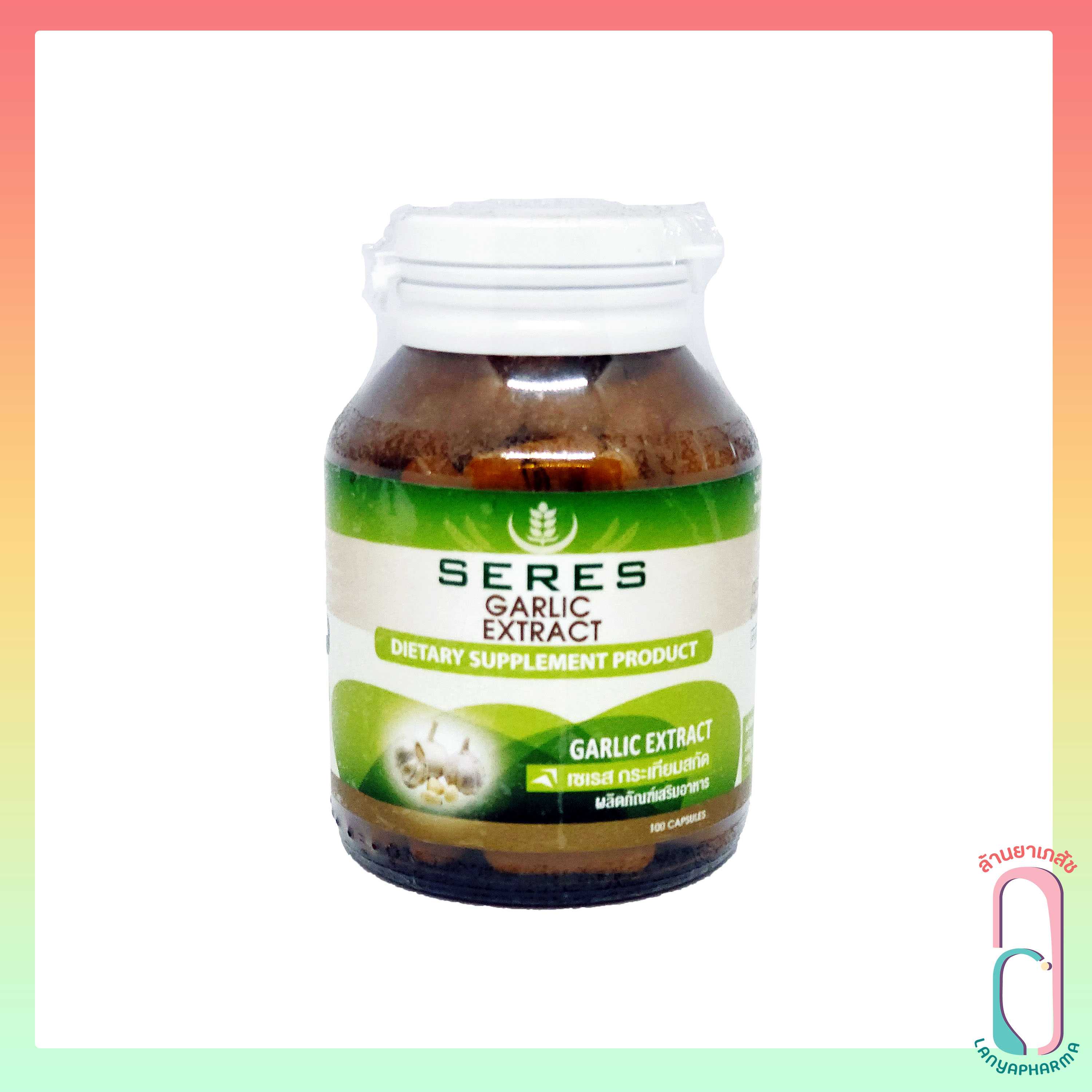 Garlic extract กระเทียมสกัดแคปซูล