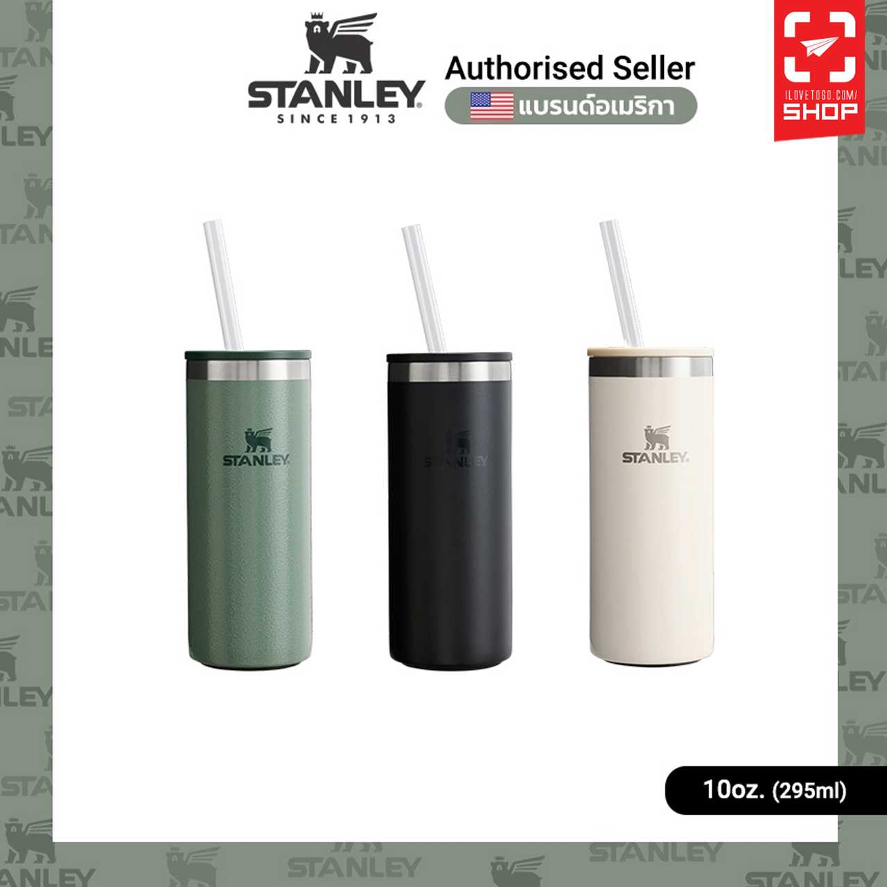แก้วเก็บความเย็น Stanley - The Everyday Slim Can Cooler Cup 10oz. สี Hammertone Green