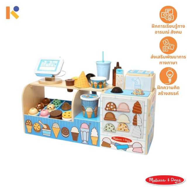 [2 - 3 yrs] Cool Scoops Ice Creamery - Melissa & Doug