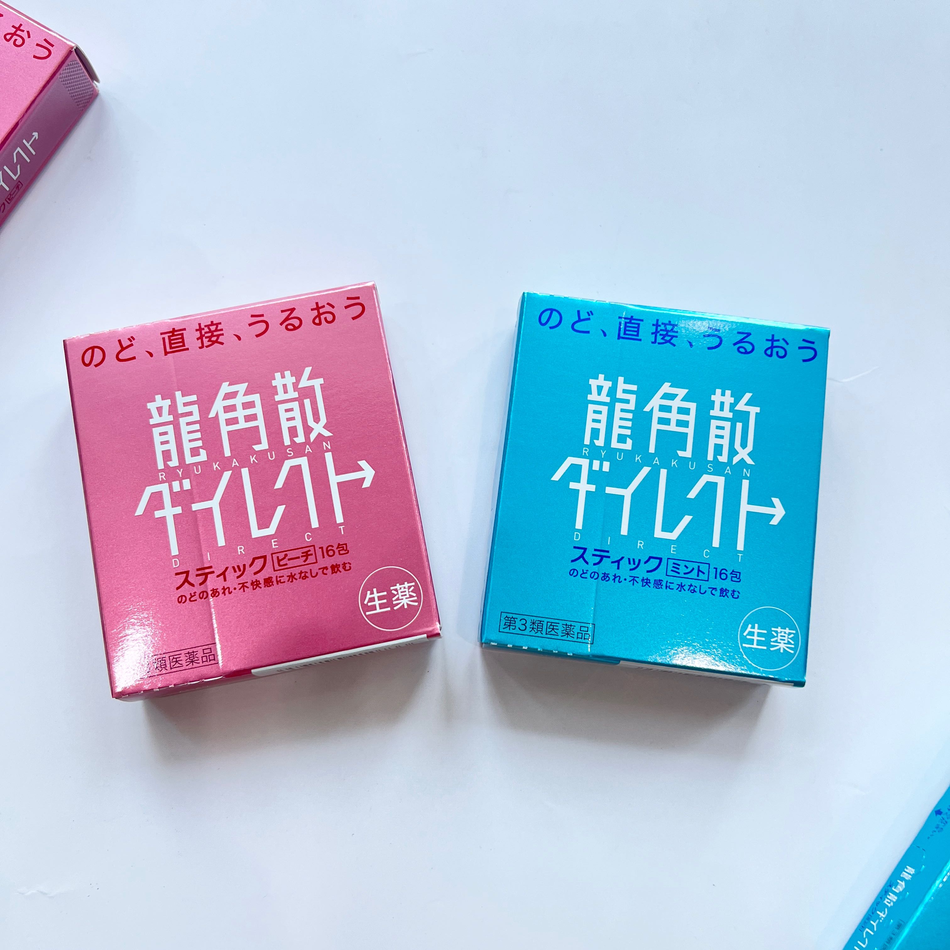 Ryukakusan Direct Tablet ผงบรรเทาอาการเจ็บคอ ไอ ระคายคอ