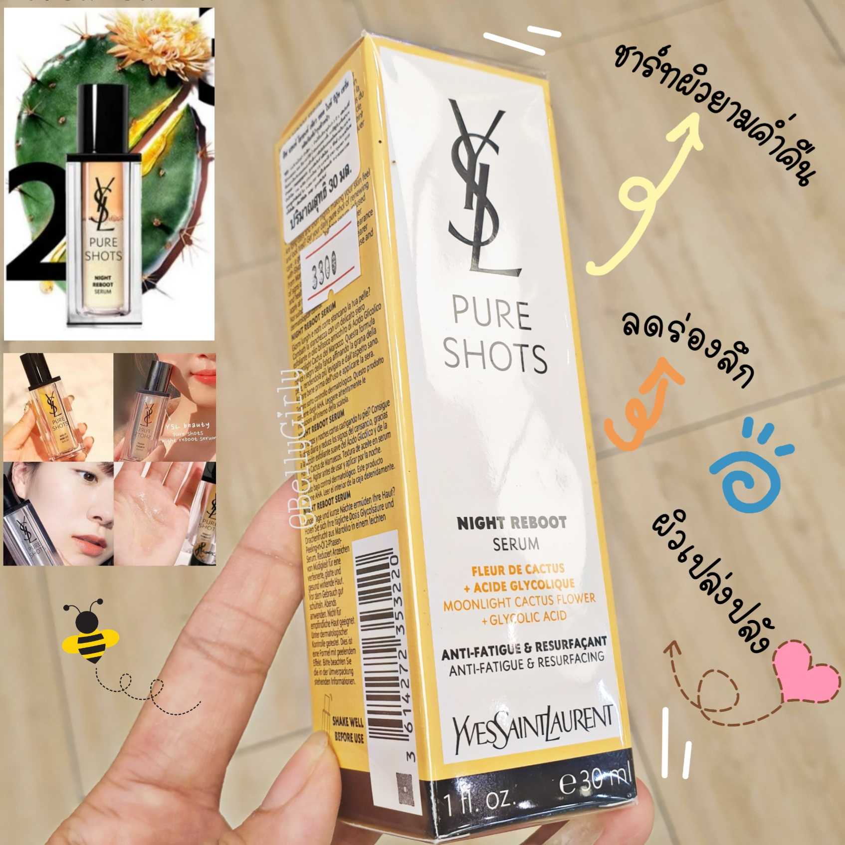 YSL Pure Shots Night Reboot Serum 30ml