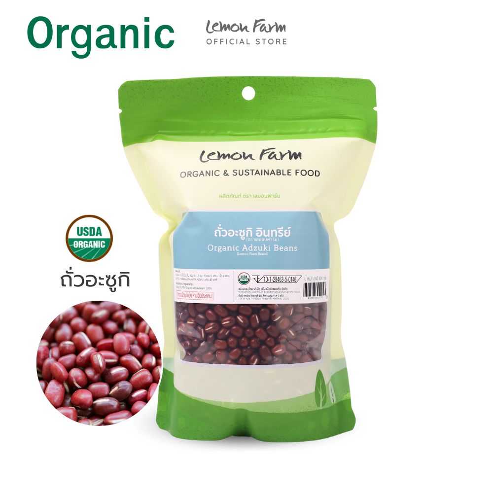 ถั่วอะซูกิ Organic 400g Adzuki Beans