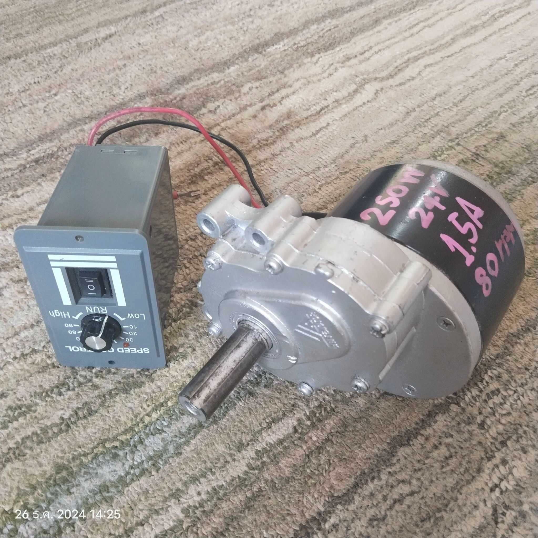 3.0K#G80SC2415# 250W 24V 80รอบ สปีดกลับทาง+มอเตอร์เกียร์