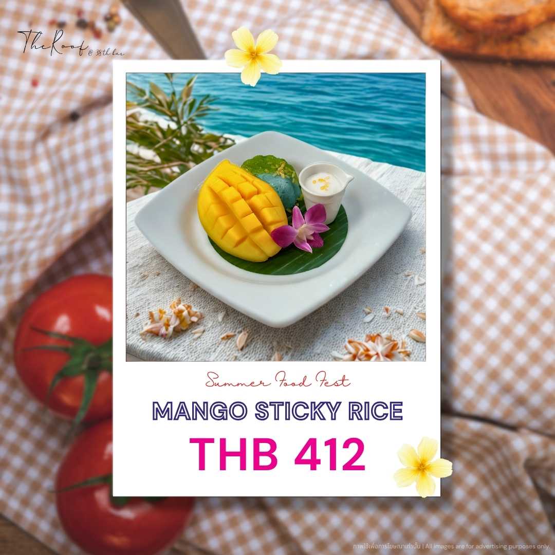 คูปองเมนู Mango Sticky Rice  | The Roof @38th Bar