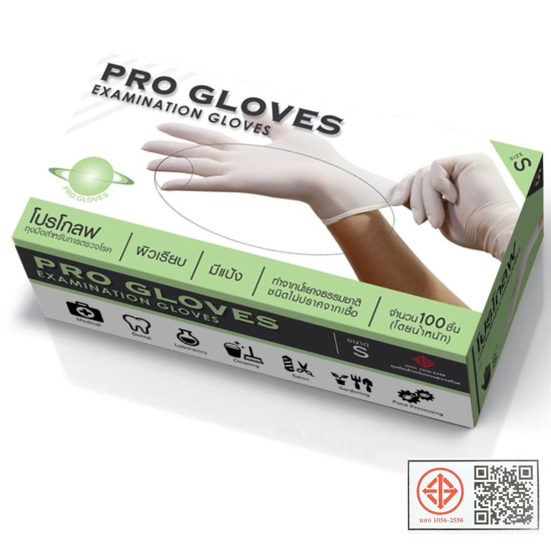 ถุงมือยาง มีแป้ง Pro Glove size S กล่อง 100 ชิ้น