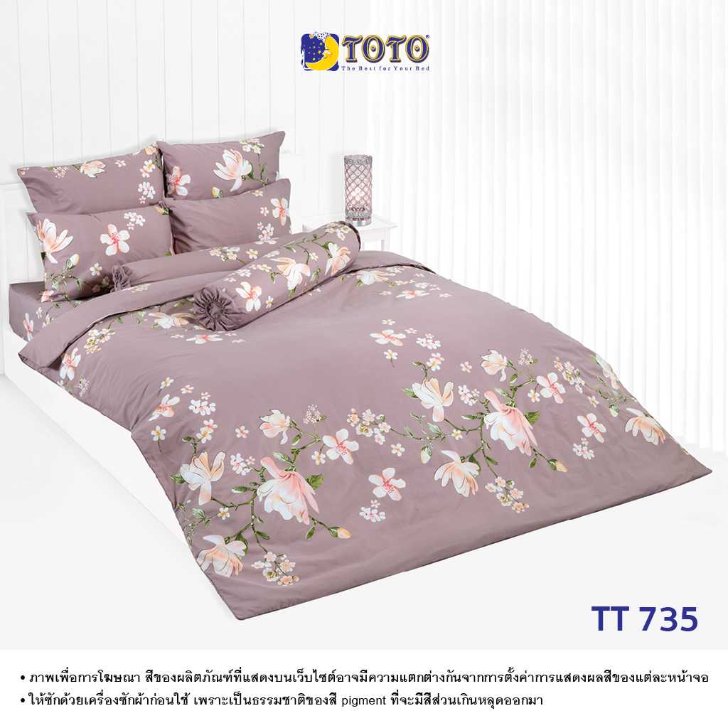 TOTO ชุดเครื่องนอน ลาย TT735 (Campaign8) 68#9