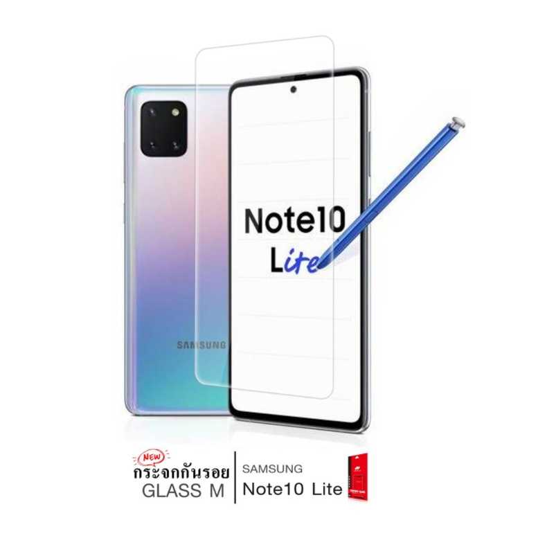 ฟิล์มกระจกกันรอย ไม่เต็มจอรุ่น SAMSUNG NOTE 10LITE
