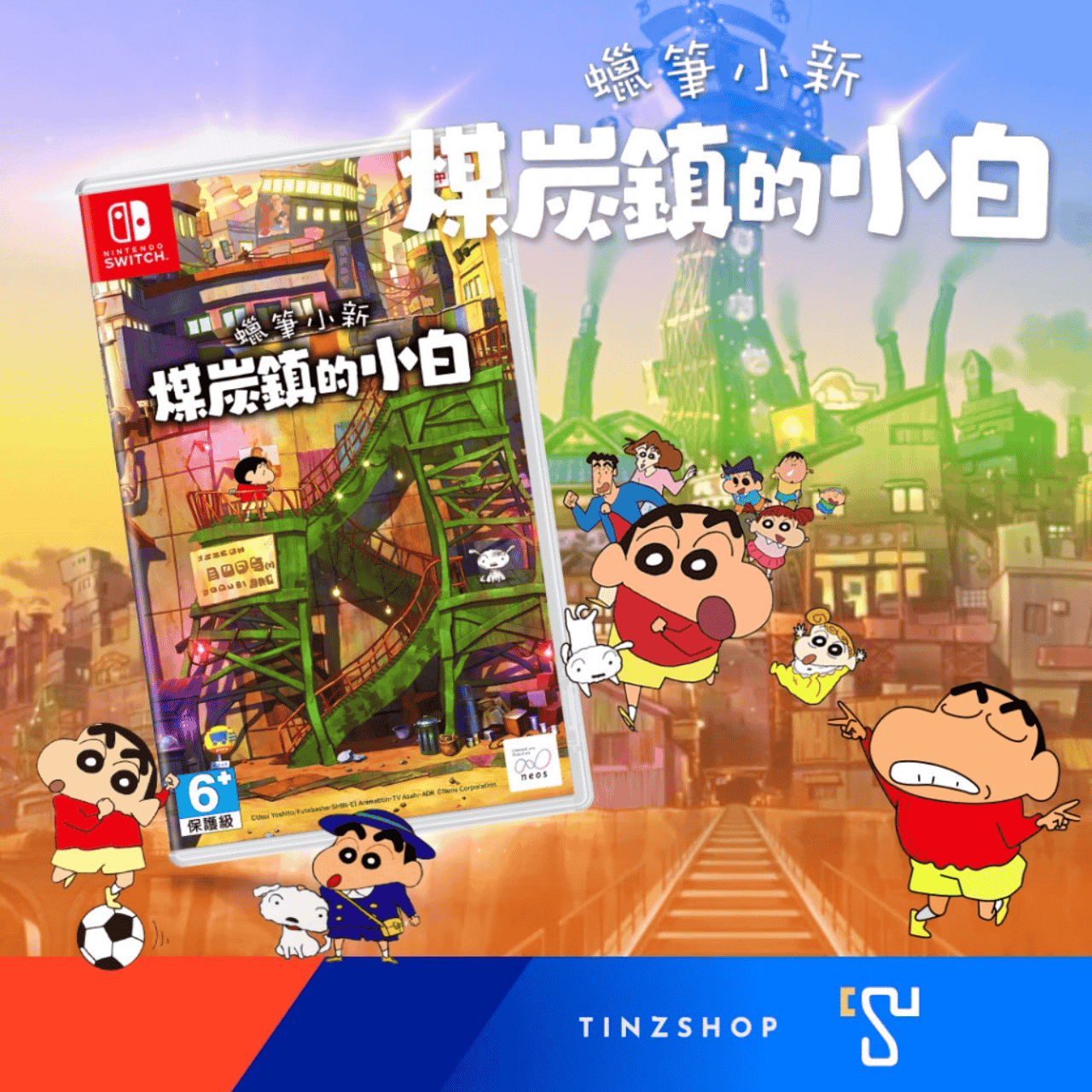 [ขายดี] Nintendo Switch Game Shin Chan : Shiro of Coal Town Zone Asia / English ปกภาษาจีน