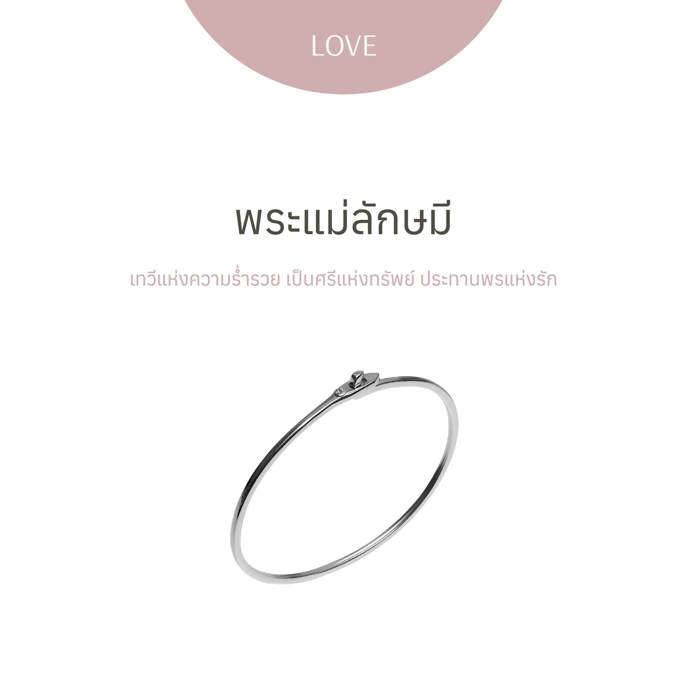 Lotus of Love Bangle