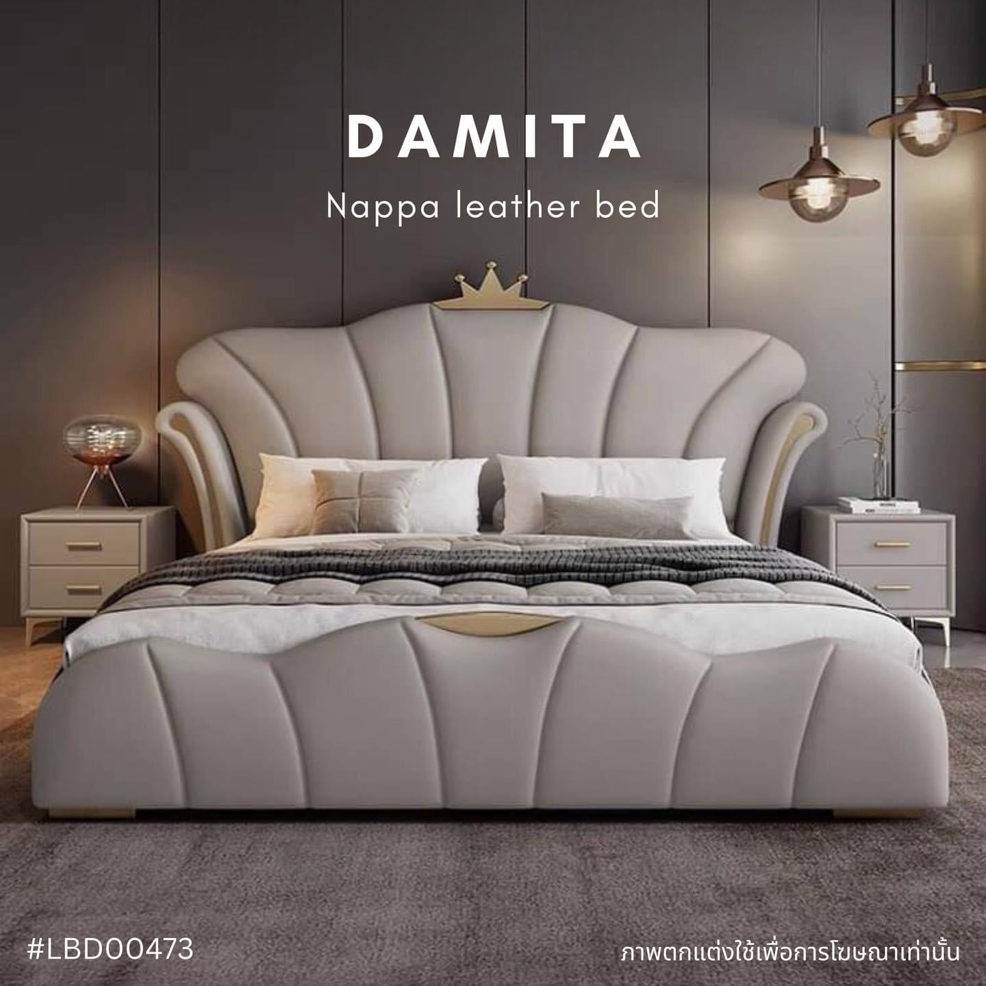 DAMITA Nappa leather bed