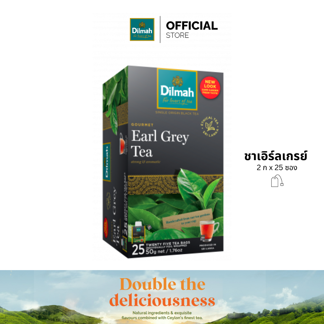 ดิลมา ชาซอง ชาเอิร์ลเกรย์ ชานม 25 ซอง(Dilmah Earlgrey Tea)